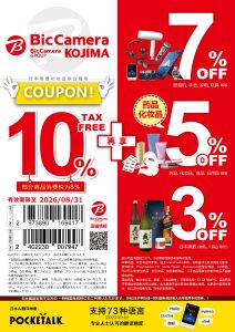 【BIC】-简体293890169417_22